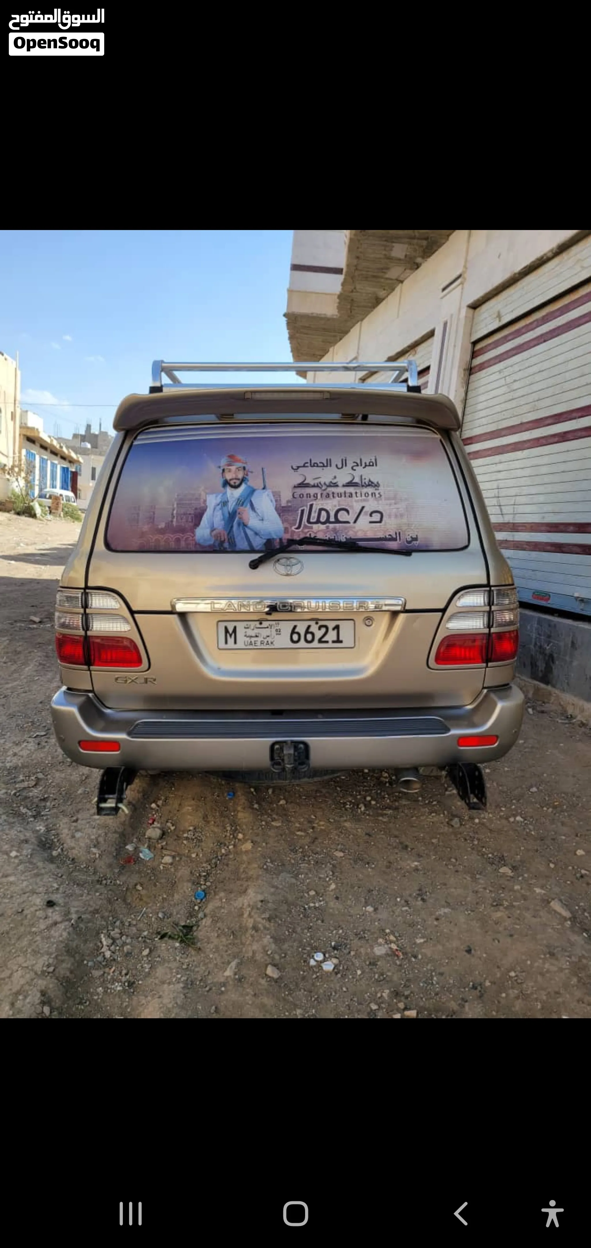 تبع شايب ..صالون 2005 توماتيك زيرو على الشر�