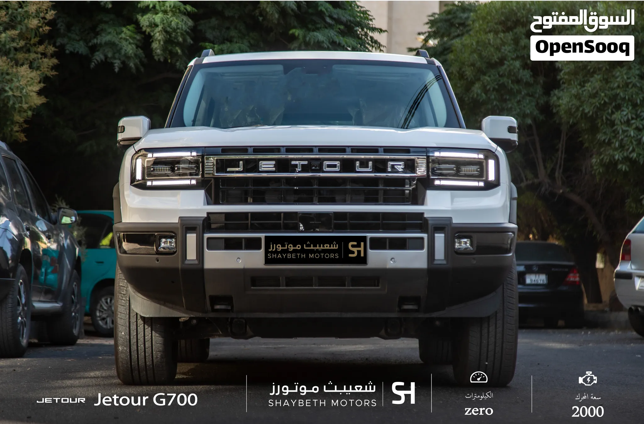 Jetour G700 GAIA 2026