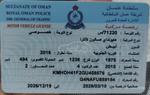 هيونداي إلنترا 2015 للبيع الرستاق