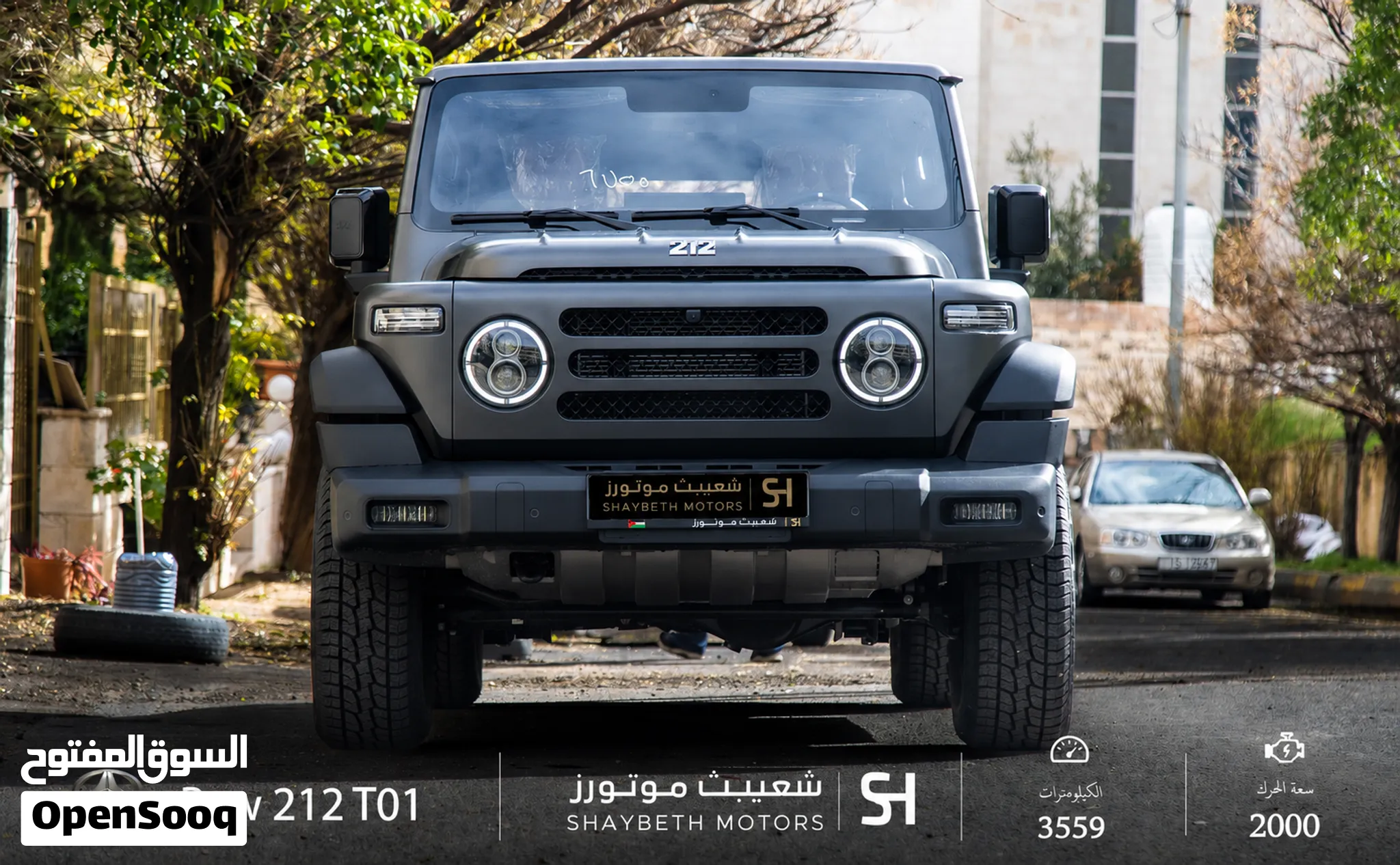 Baw 212 T01 2026 المسافة المقطوعة : 3,559 كيلو متر