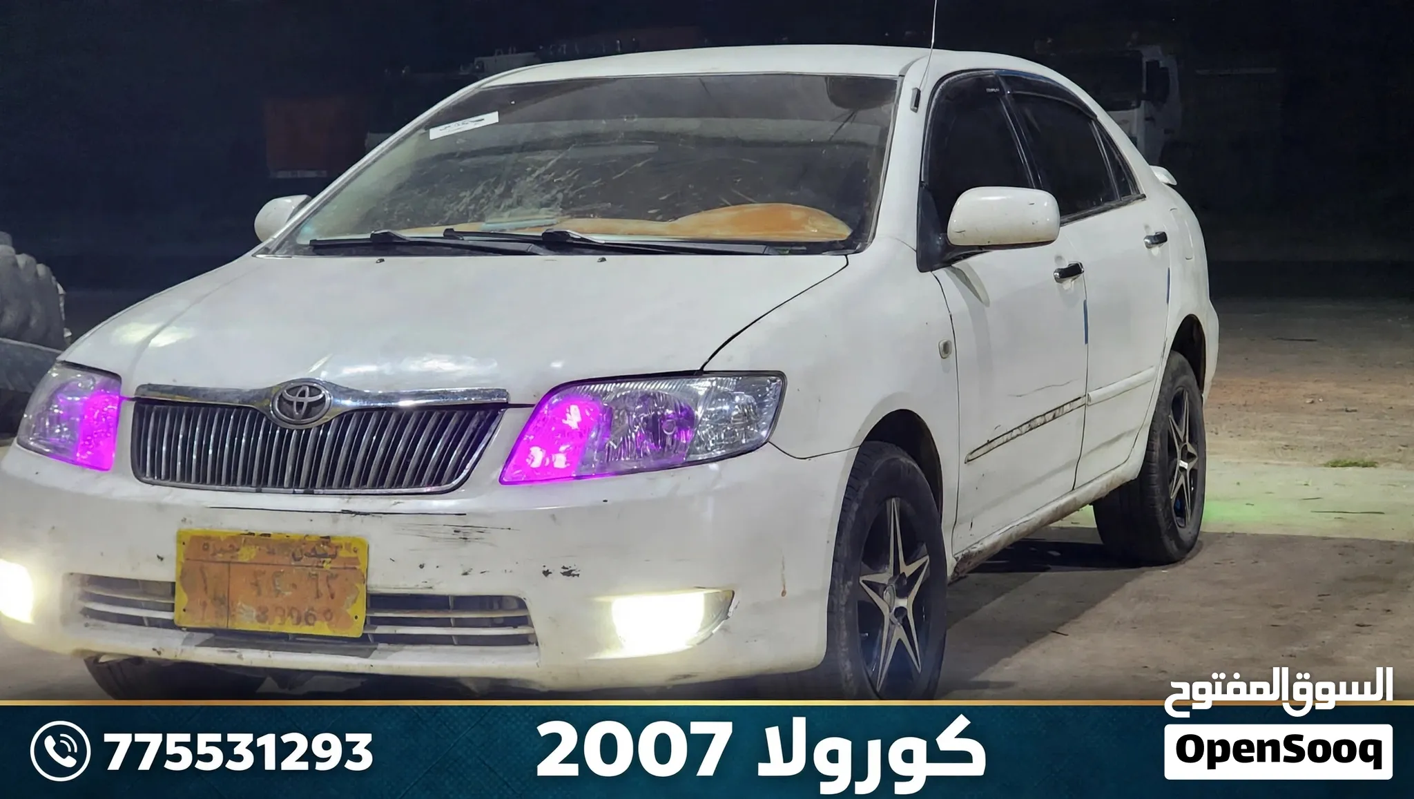 تويوتا كورولا مديل 2007