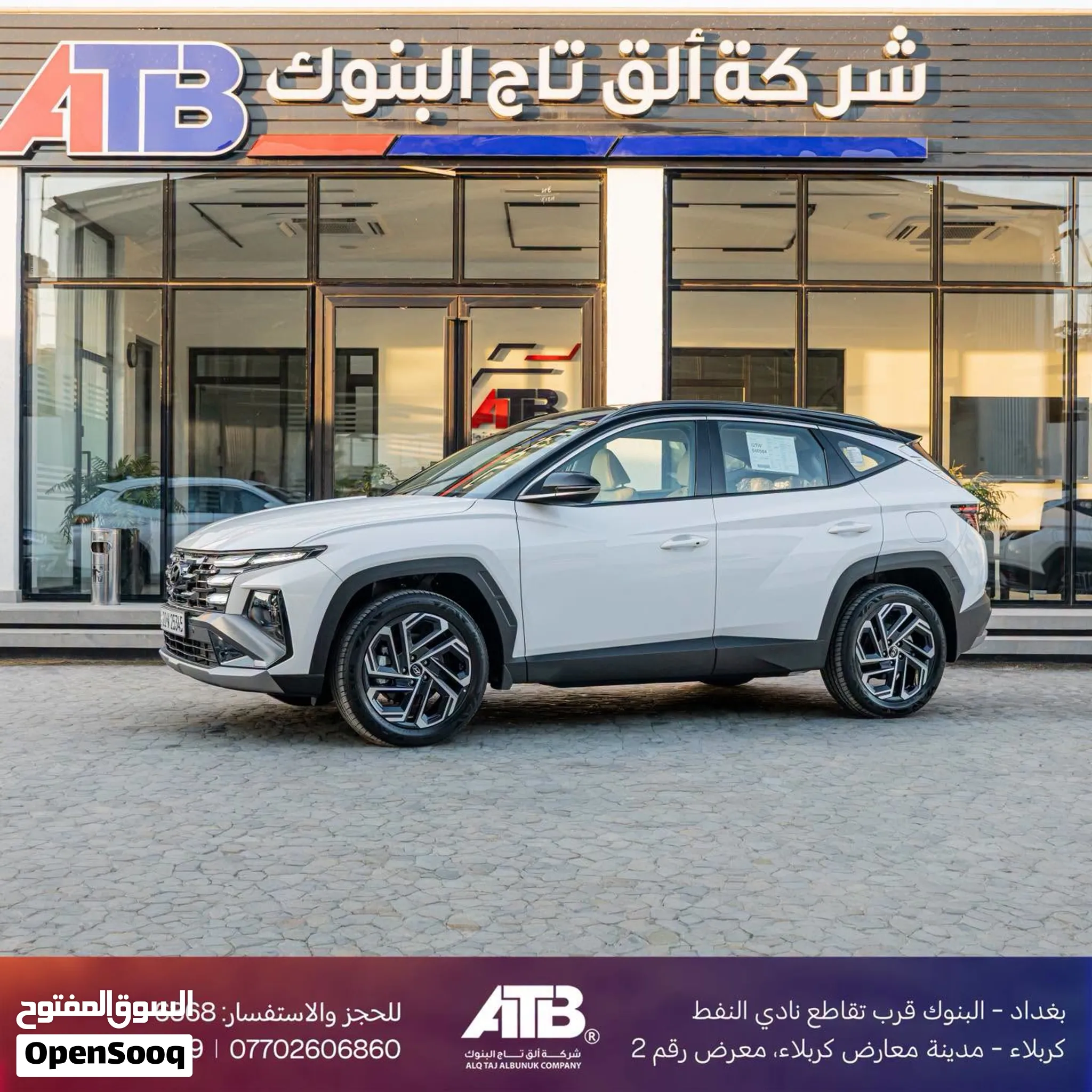 هيونداي توسان 2025