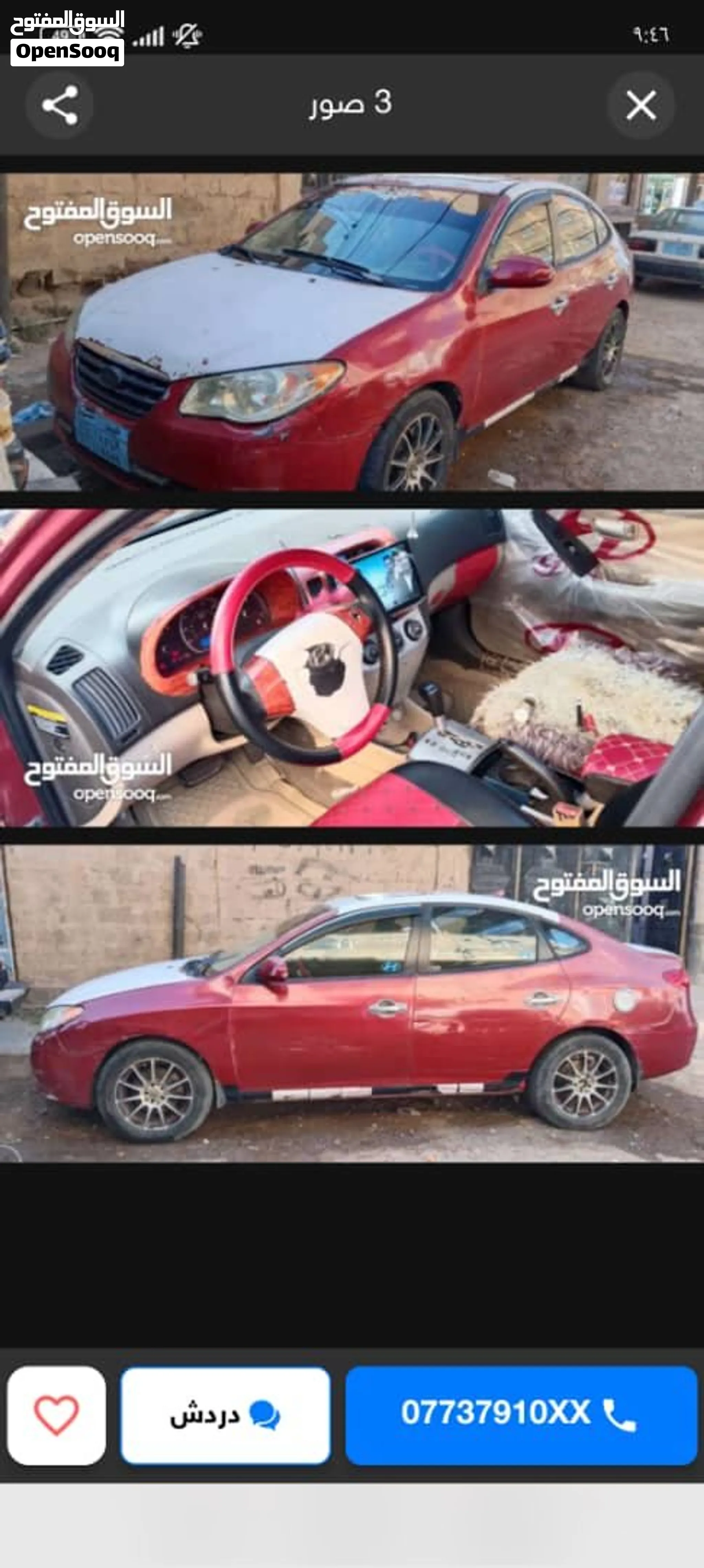 النترا امريكي 2010