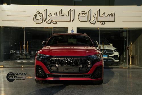 سيارات الطيران اودي Q8 2024 للبيع