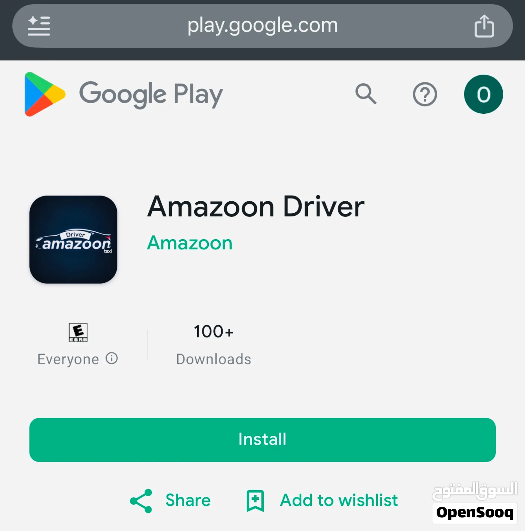 حمل تطبيق Amazoon Driver للكابتن الان