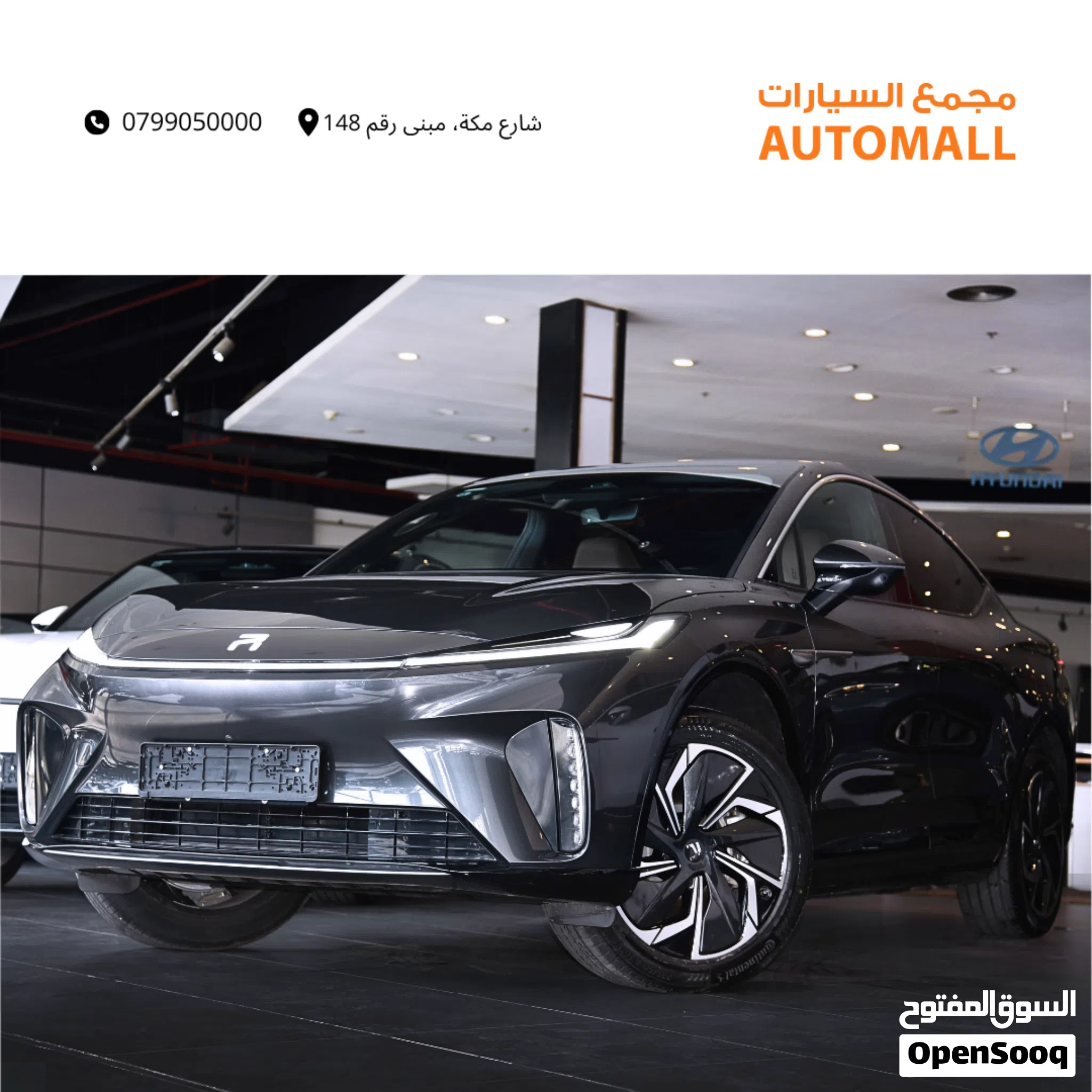 رايزينج RISING R7 الكهربائية بالكامل 2023