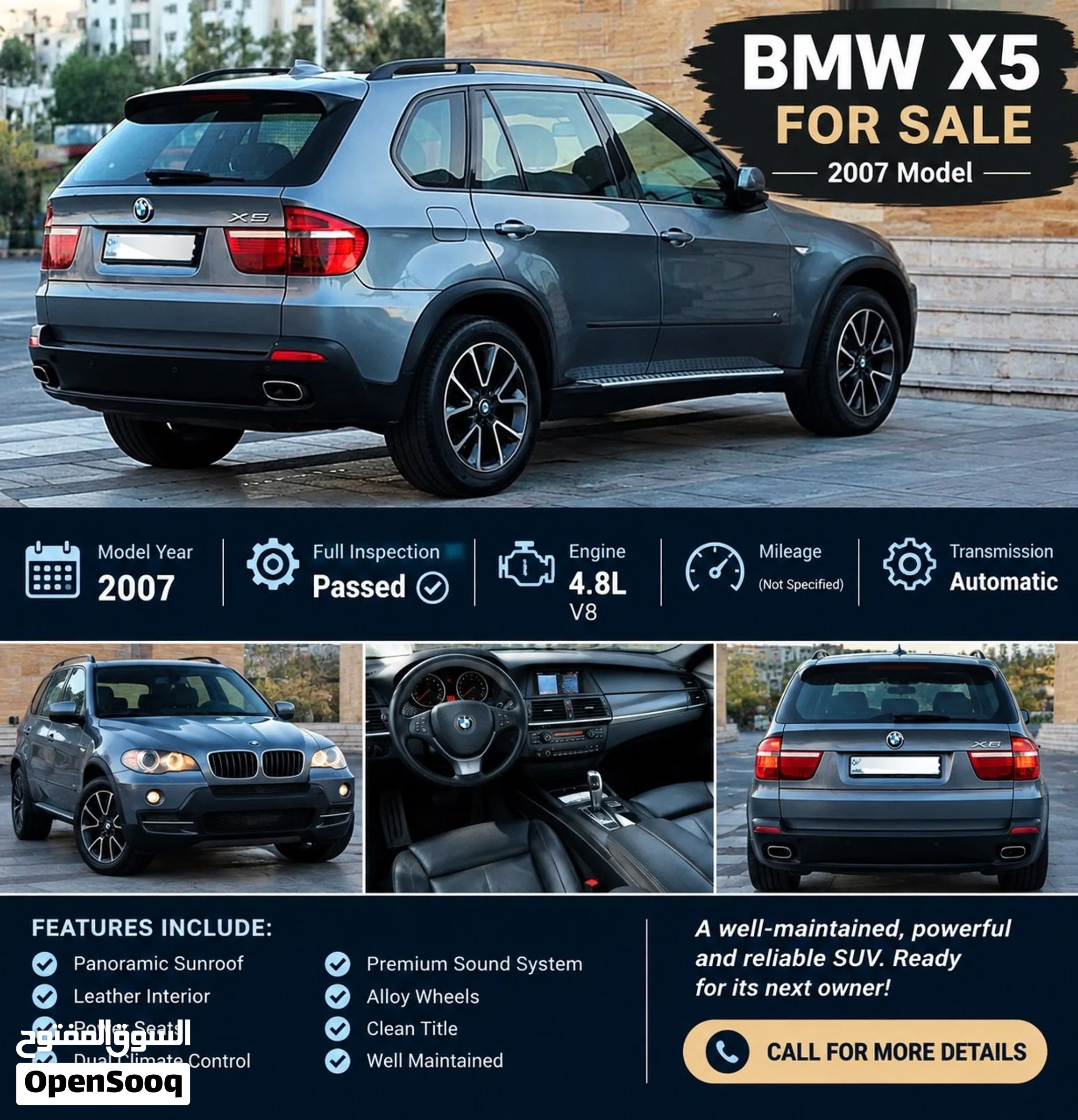 BMW x5 2007. 4.8 engineفحص كامل ..