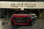 سيارات الطيران اودي Q8 2024 للبيع