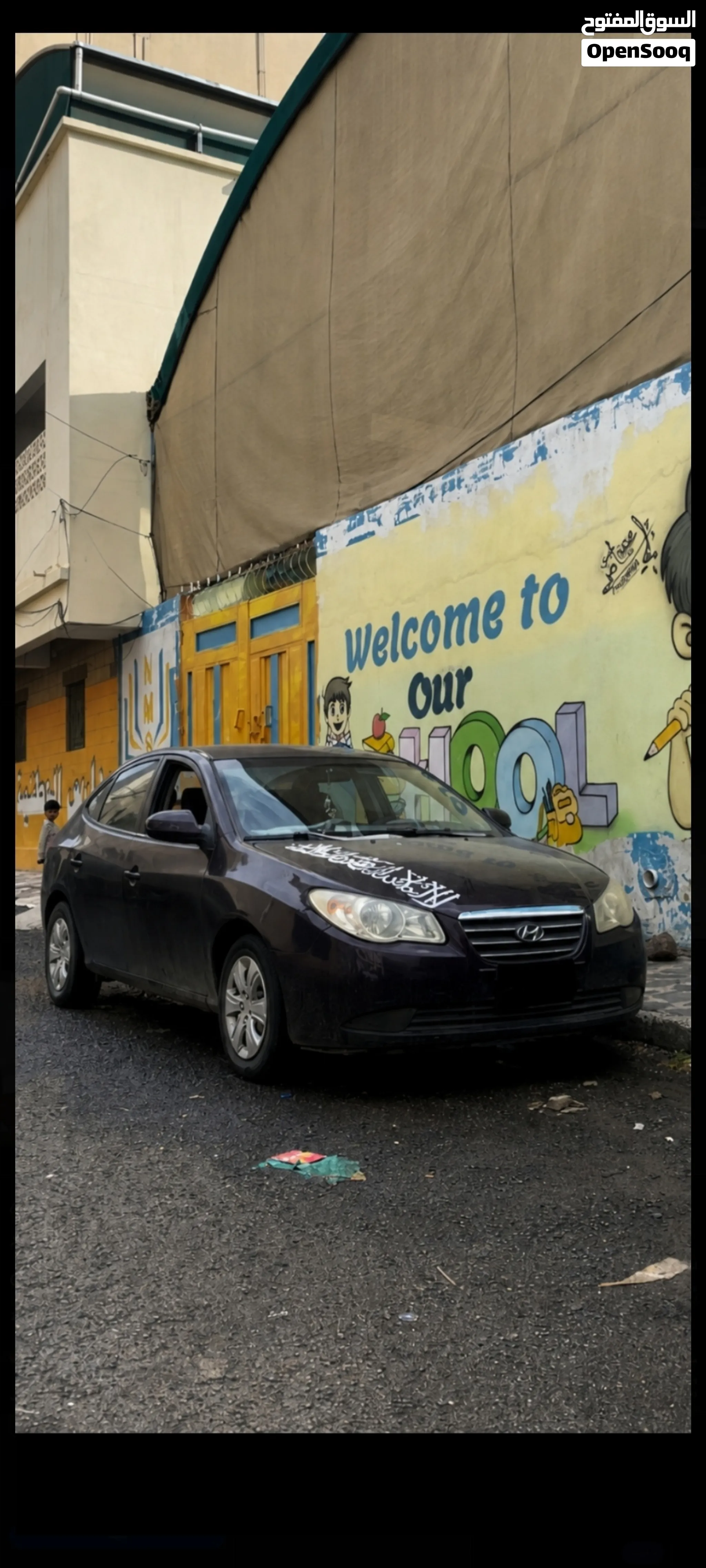 النترا 2009