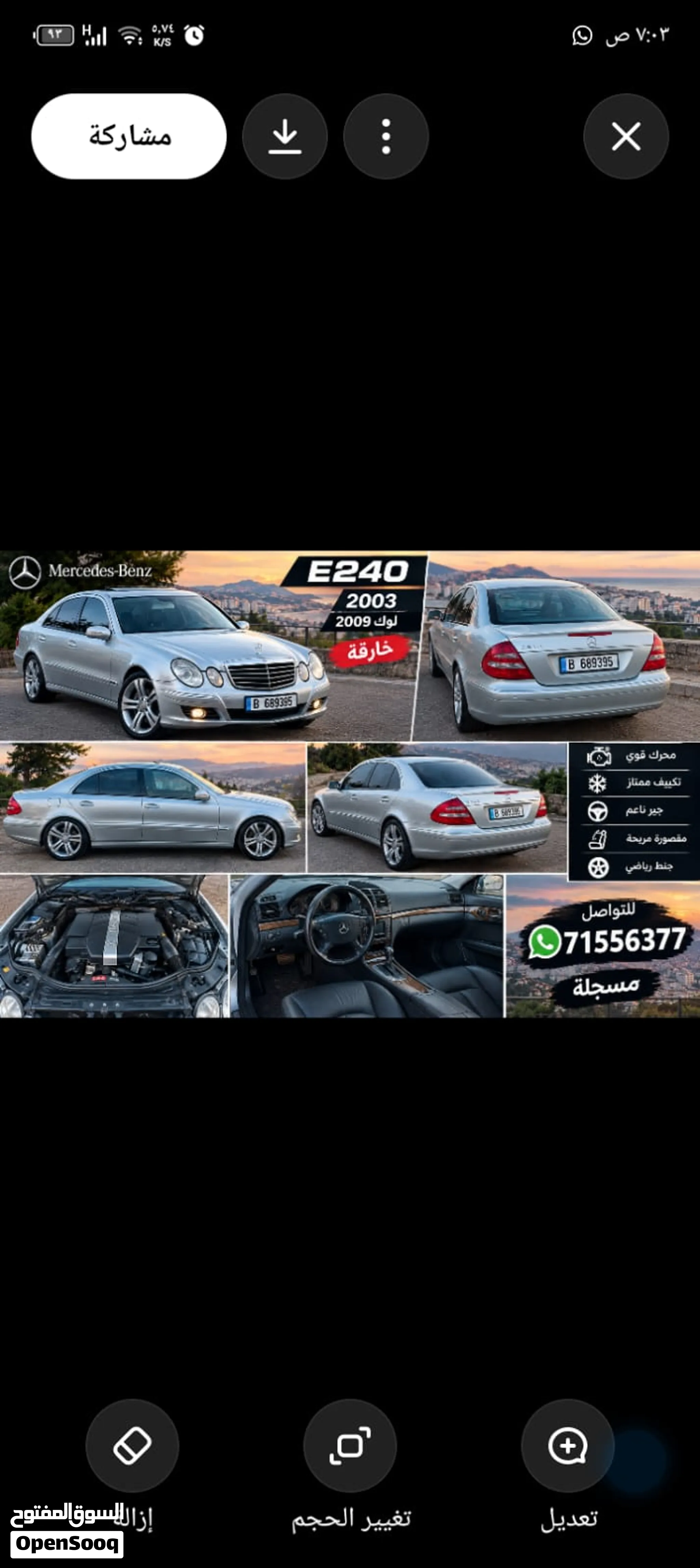 مرسيدس اي 240