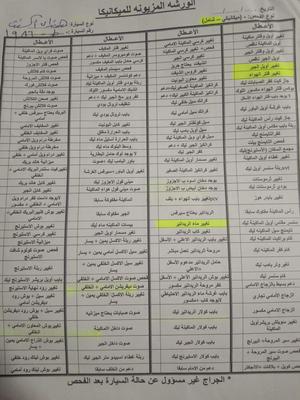 هيونداي اكسنت 2017 للبيع صلالة