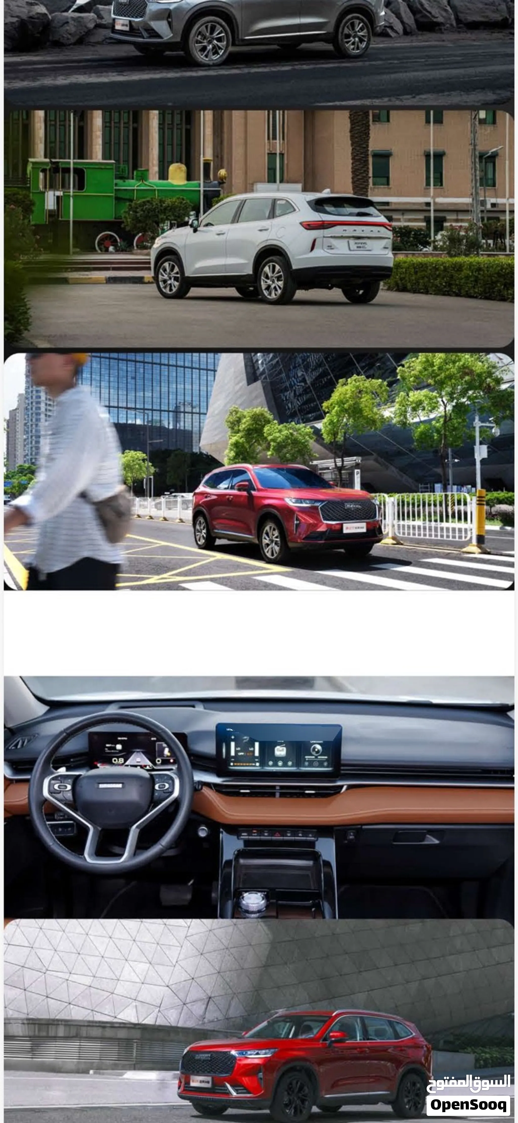 هافال H6 موديل 2024