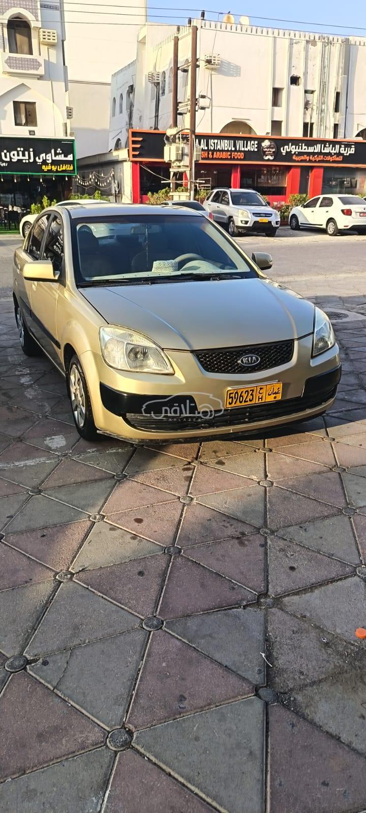 كيا ريو 2005 للبيع الخوير