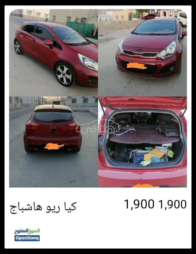 كيا ريو 2014 للبيع العامرات