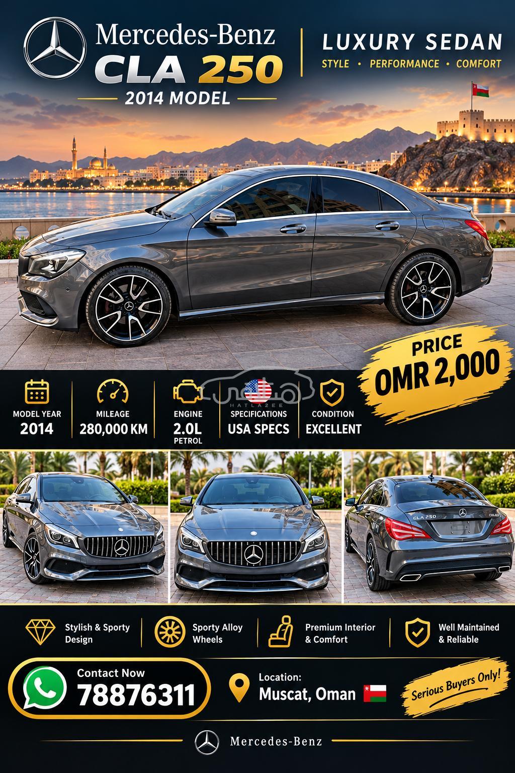 مرسيدس CLA 250 2014 للبيع روي