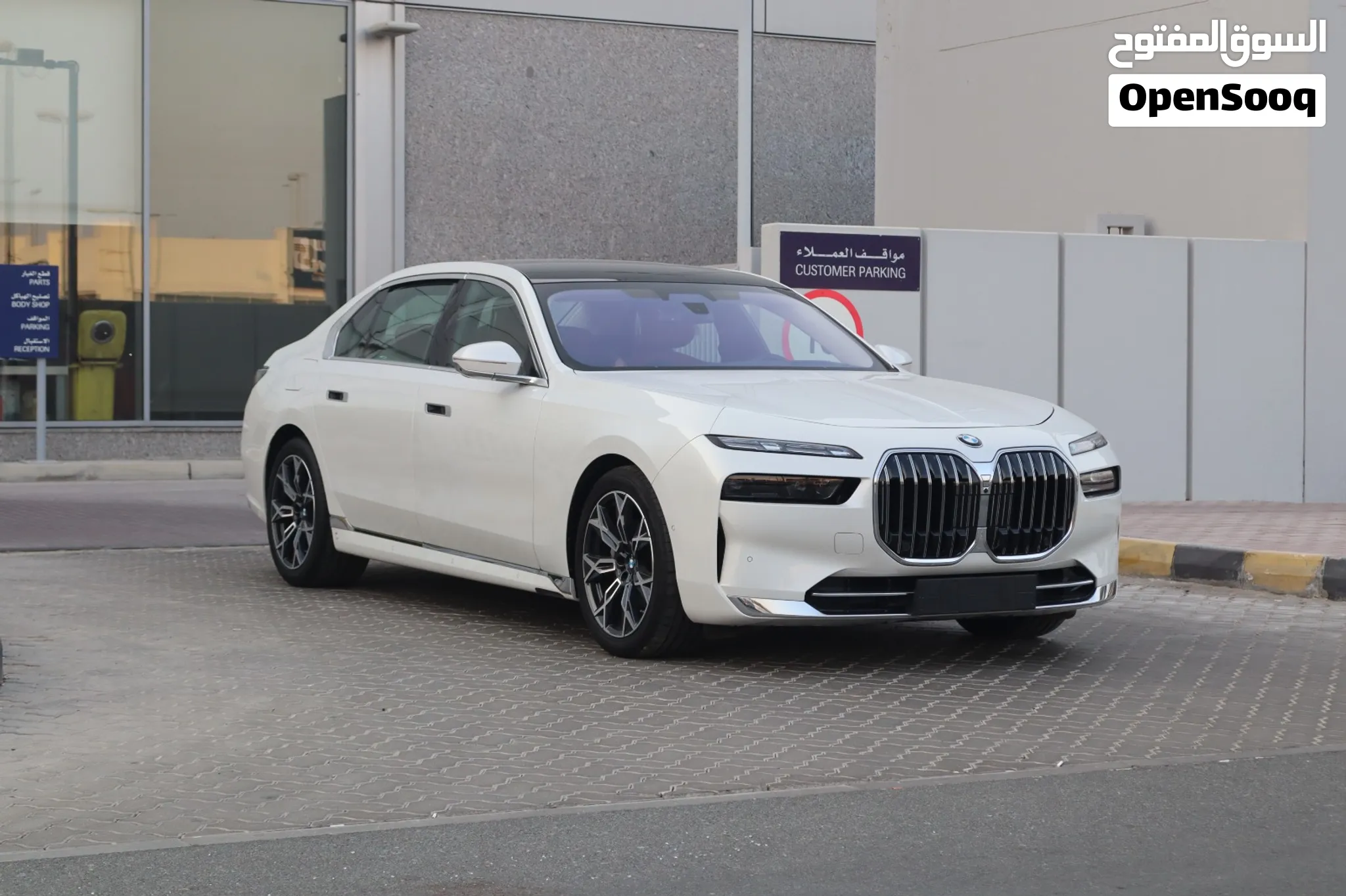 BMW 735i 2026