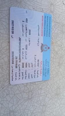 مازدا 3 2009 للبيع الموالح