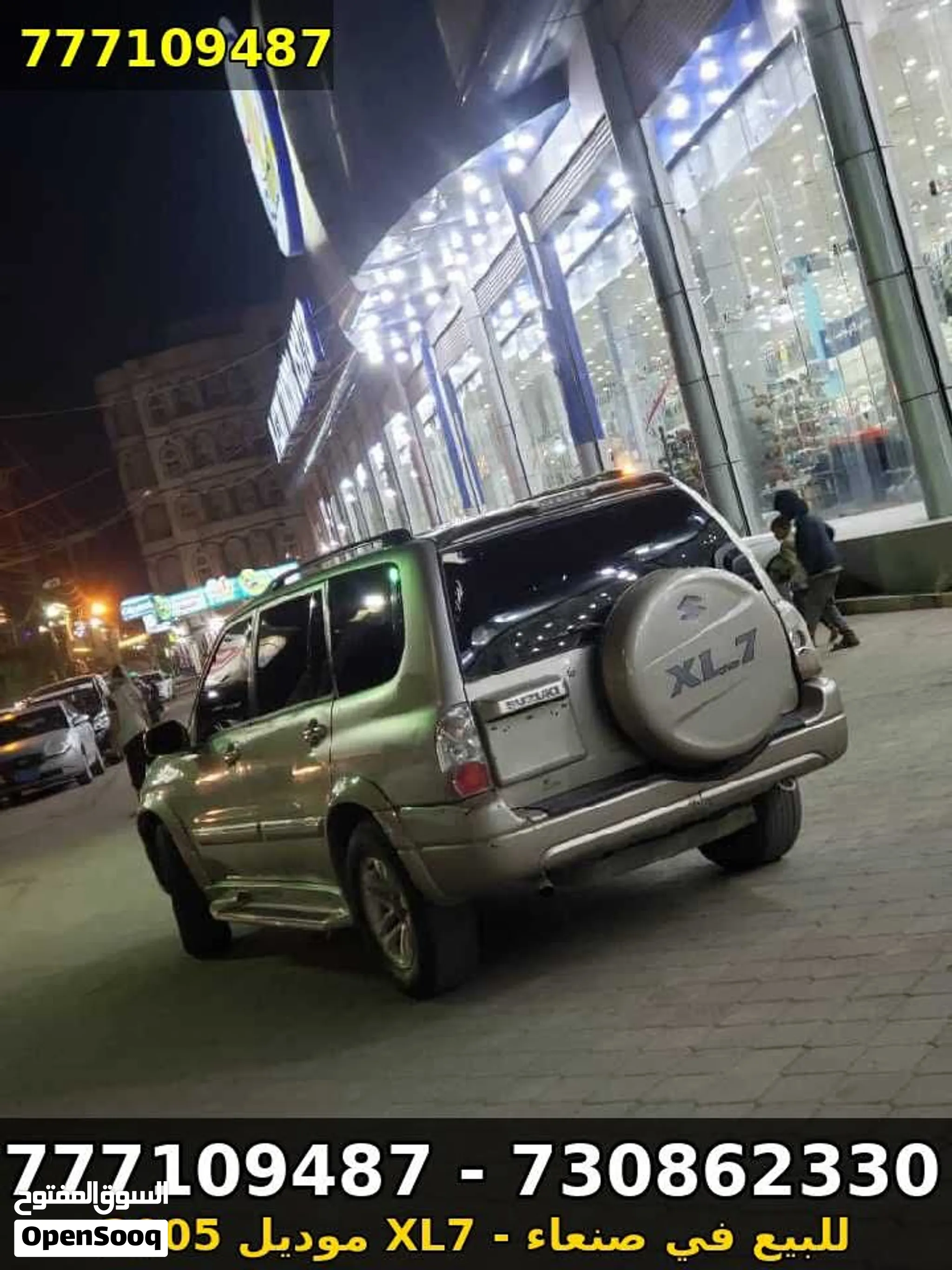 عندي كل السيارات . العرطات انت حق شرا اتصل وجيت وبشر