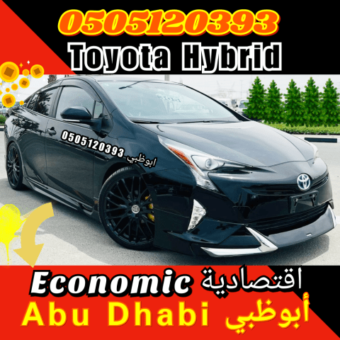 تويوتا بريوس هايبرد 2018 للبيع في أبوظبي