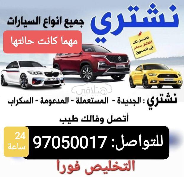 هيونداي أخرى 2015 للبيع مسقط - أخرى