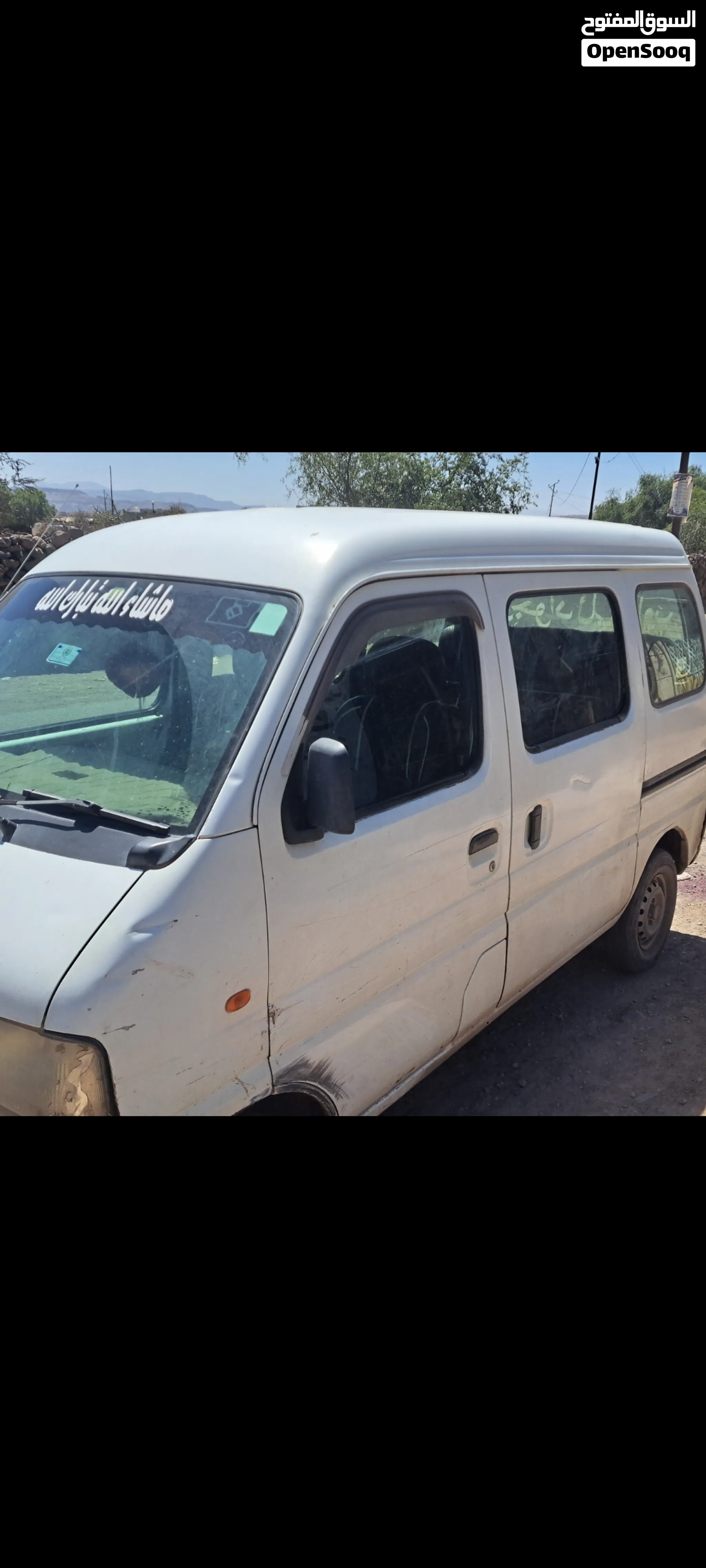باص كاري 2005