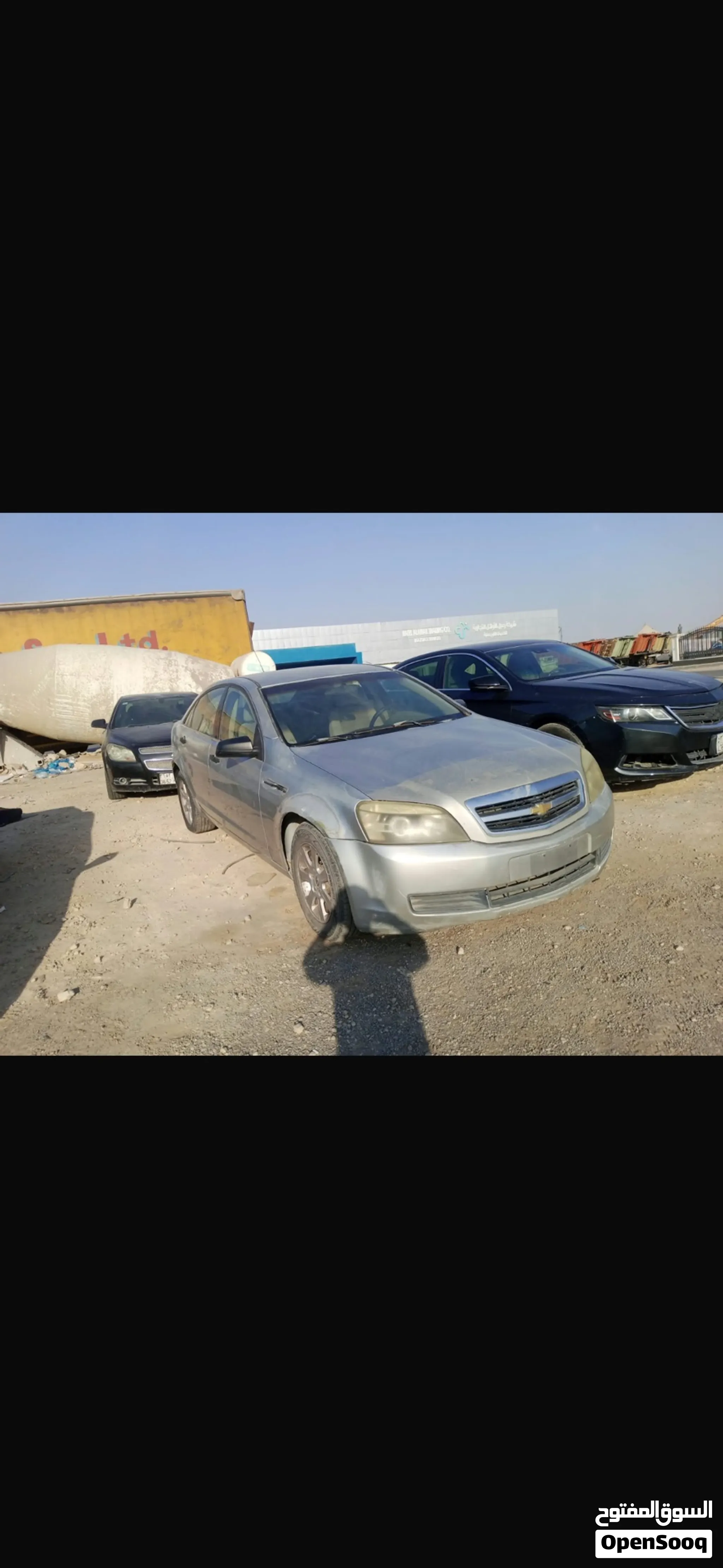 شفروليه امبالا