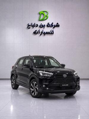 تويوتا رايز 2026 للبيع