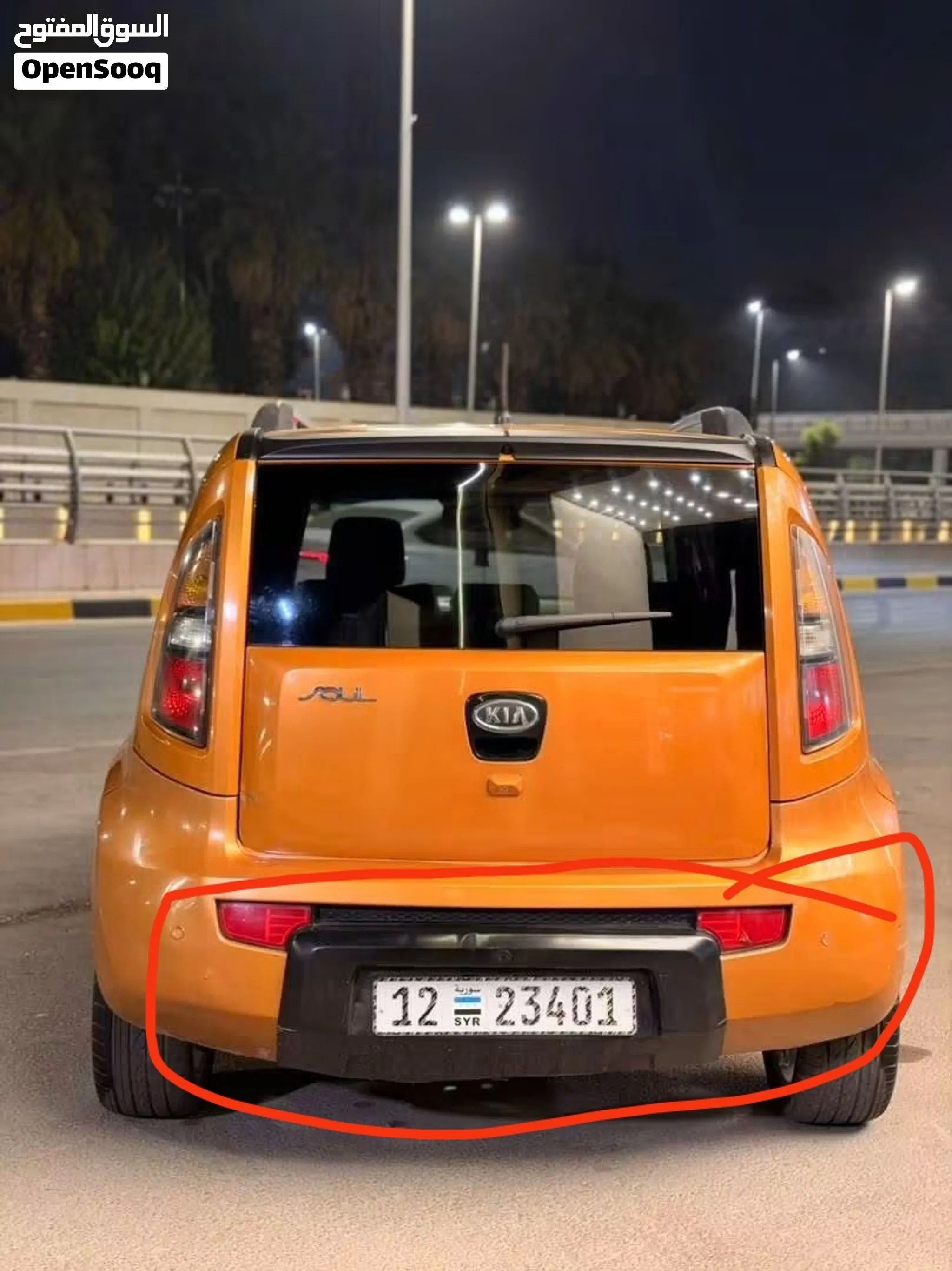 مطلوب ومستعجل