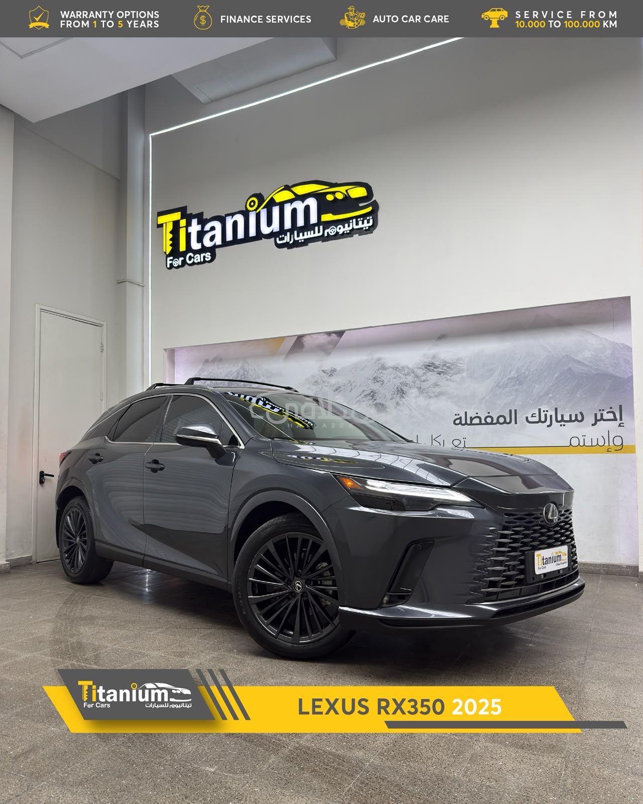 لكزس Rx 2025 للبيع المعبيلة