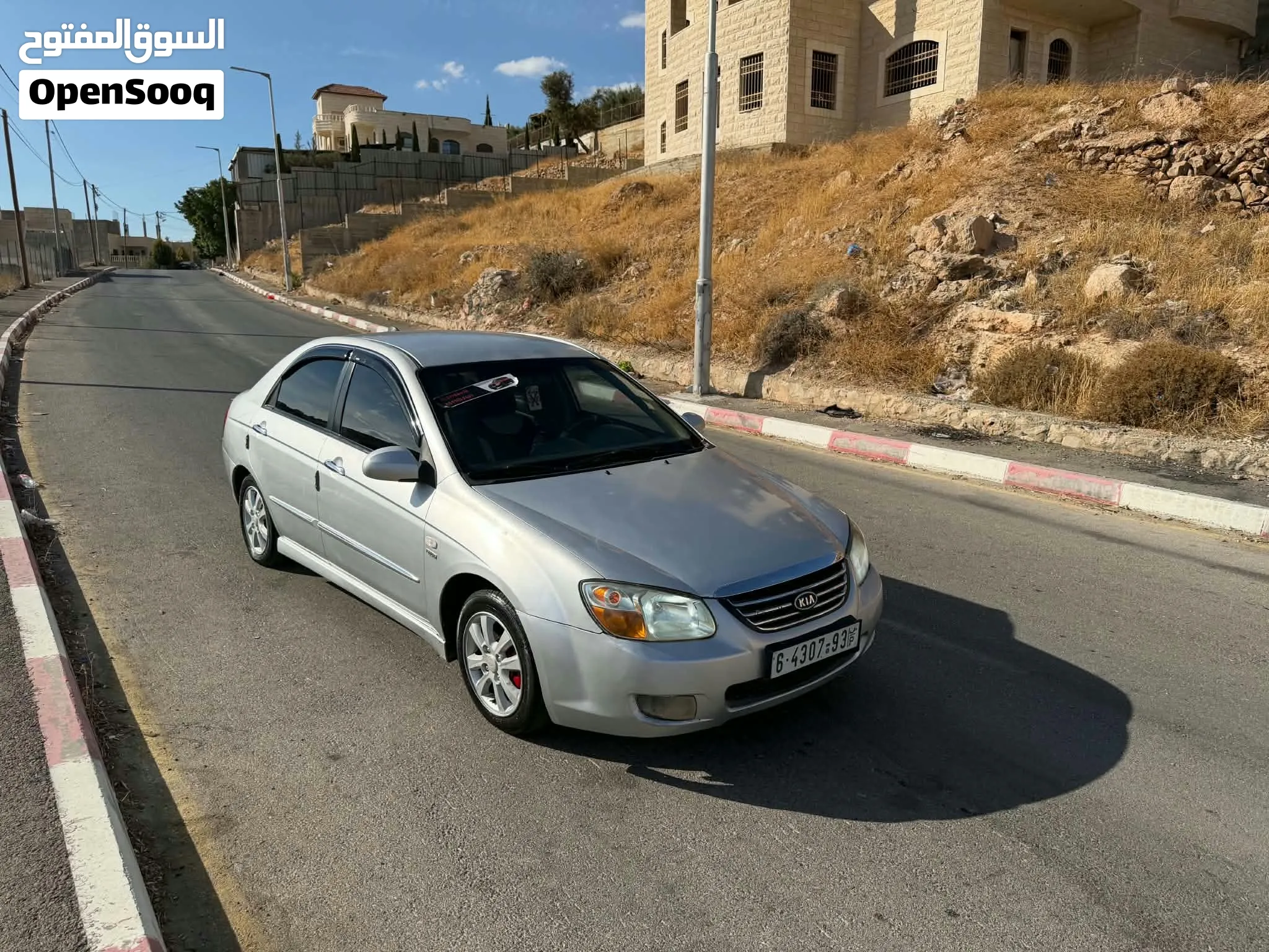 كيا سيراتو