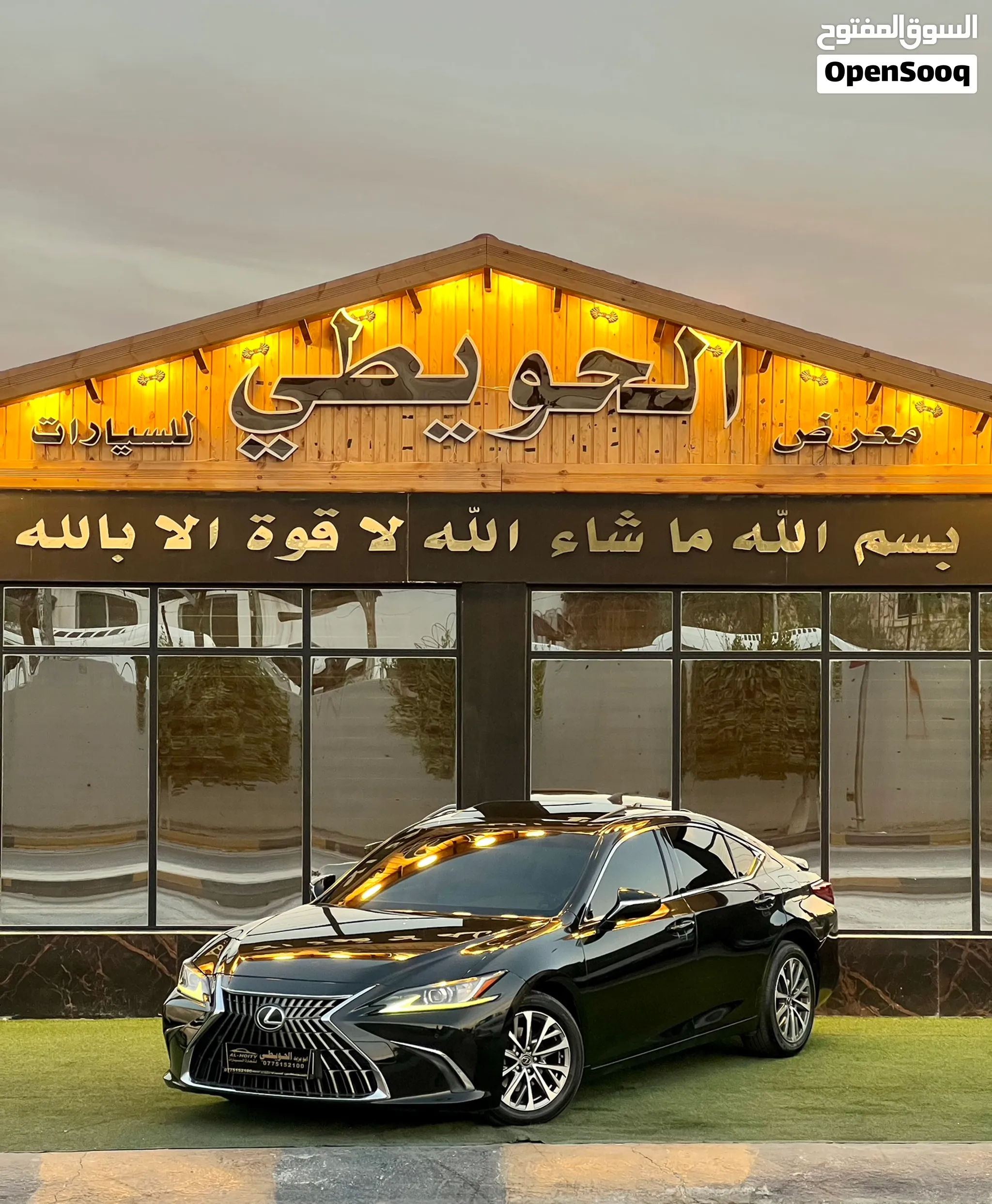 لكزس ES.300 لون اسود 2023