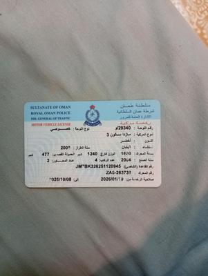 مازدا 3 2005 للبيع العامرات