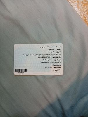 مازدا 3 2005 للبيع العامرات