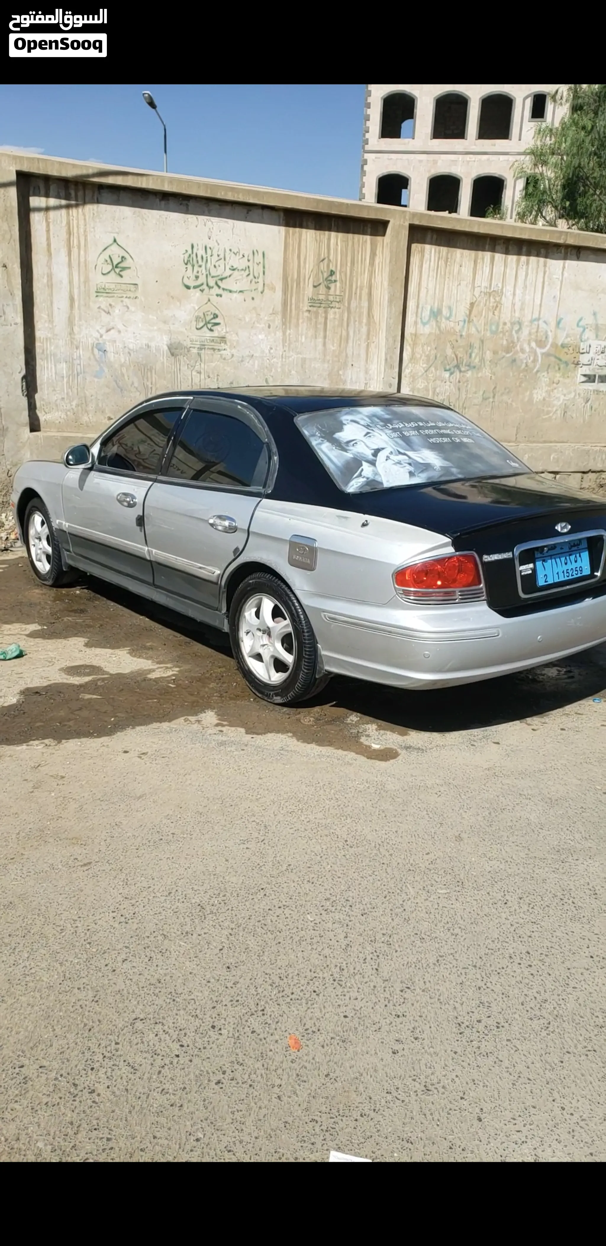 سوناتا 2005