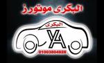 مرسيدس E 200 2024 للبيع التجمع - القاهرة الجديدة