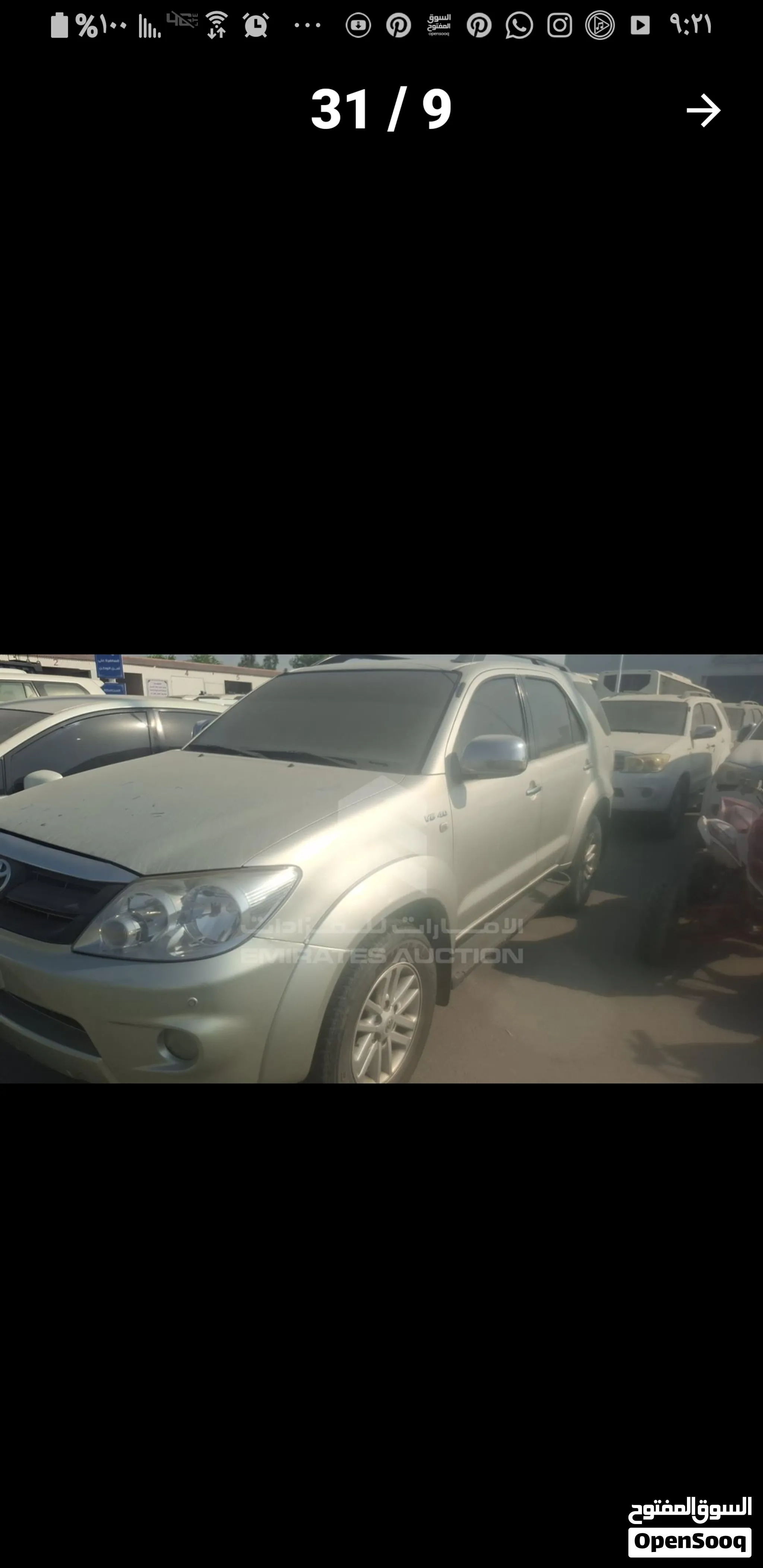 تعال اقرا الوصف toyota Fortuner 2007