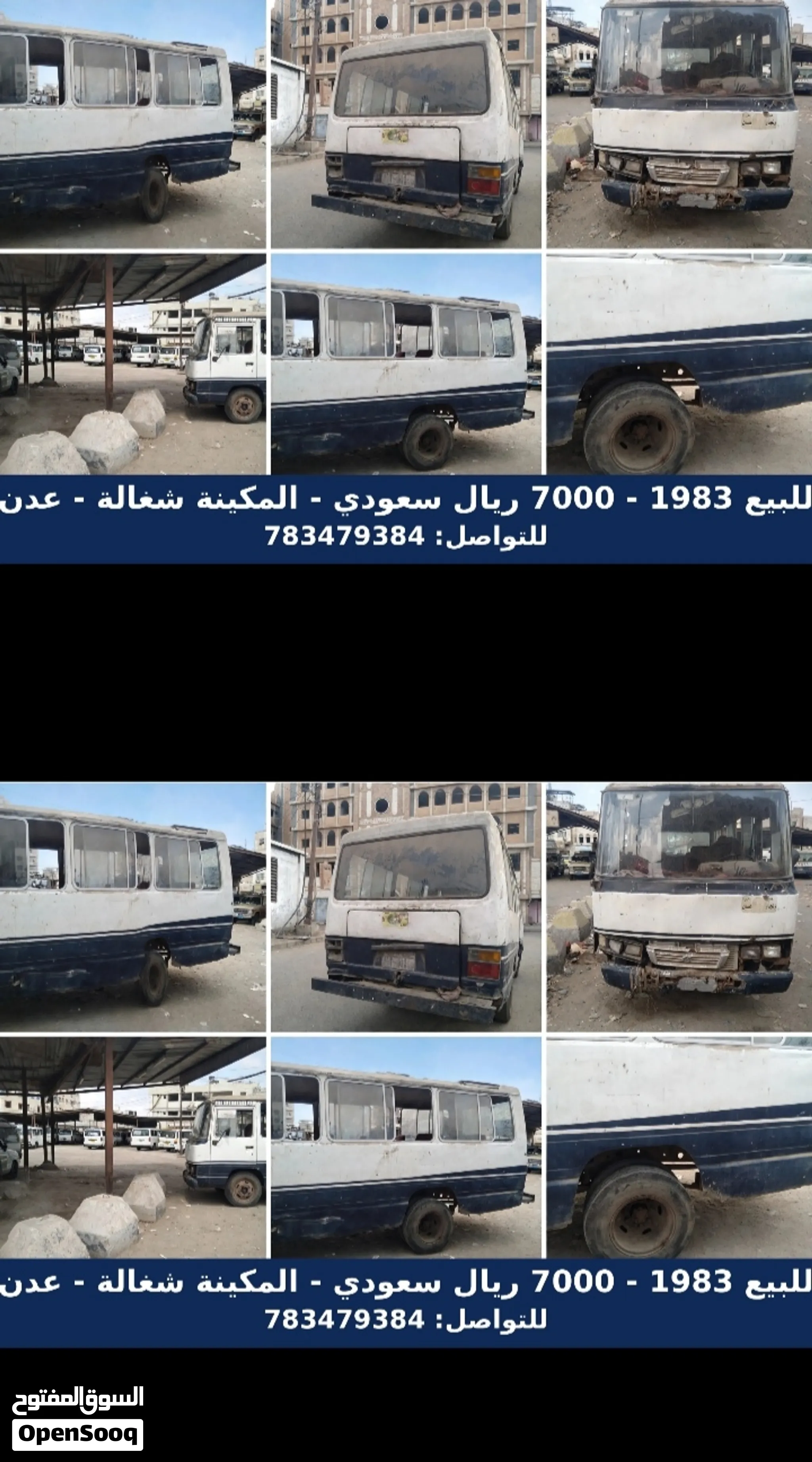 7الف سعودي