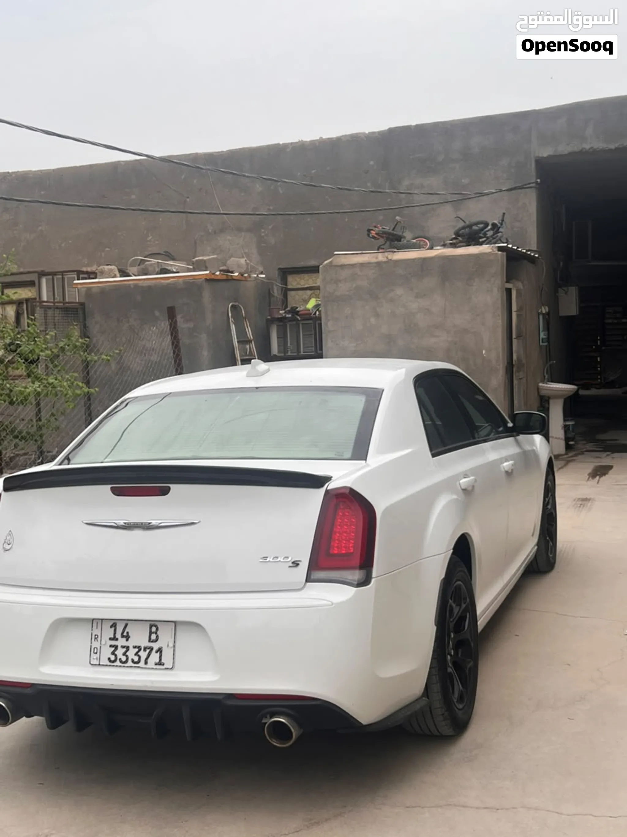 اوباما 2018 بصره