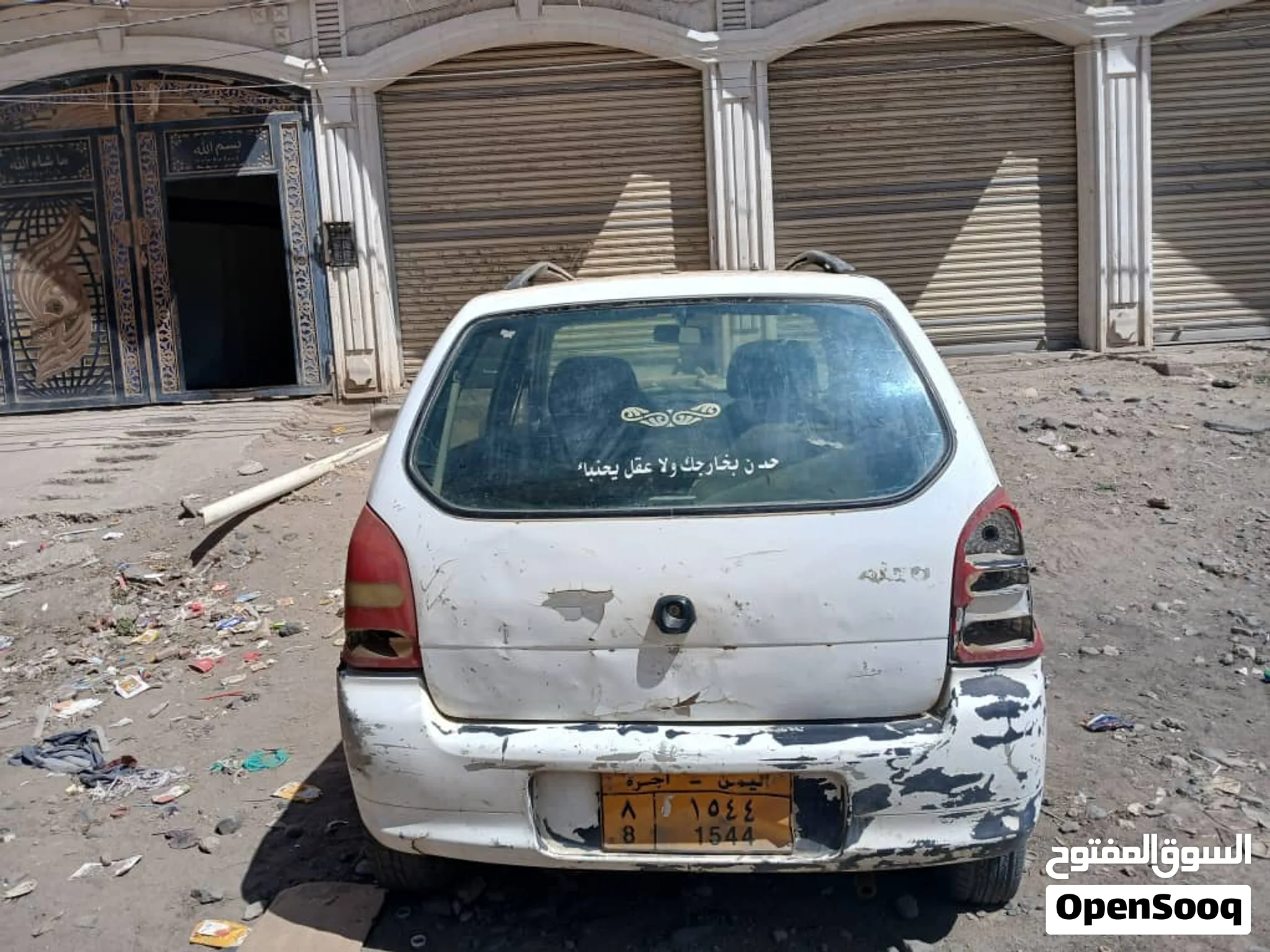 حراج بعدان