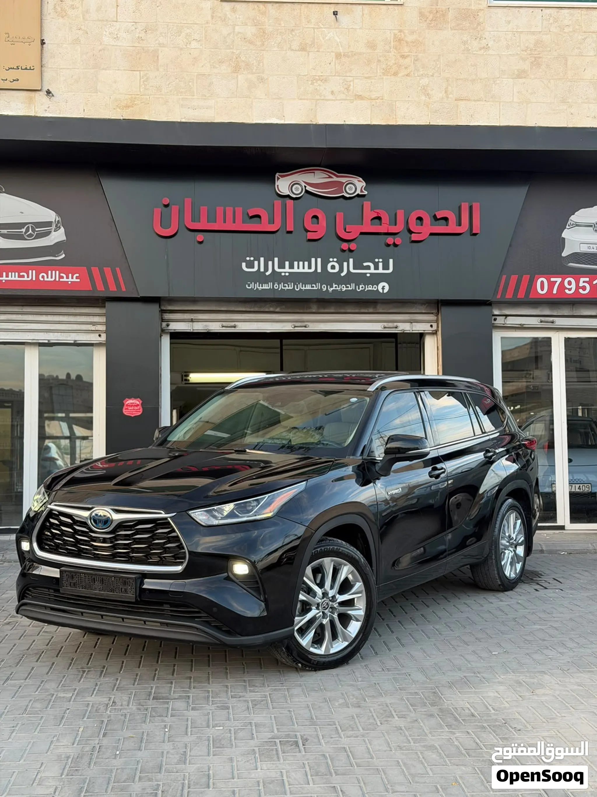 تويوتا هايلاندر 2023