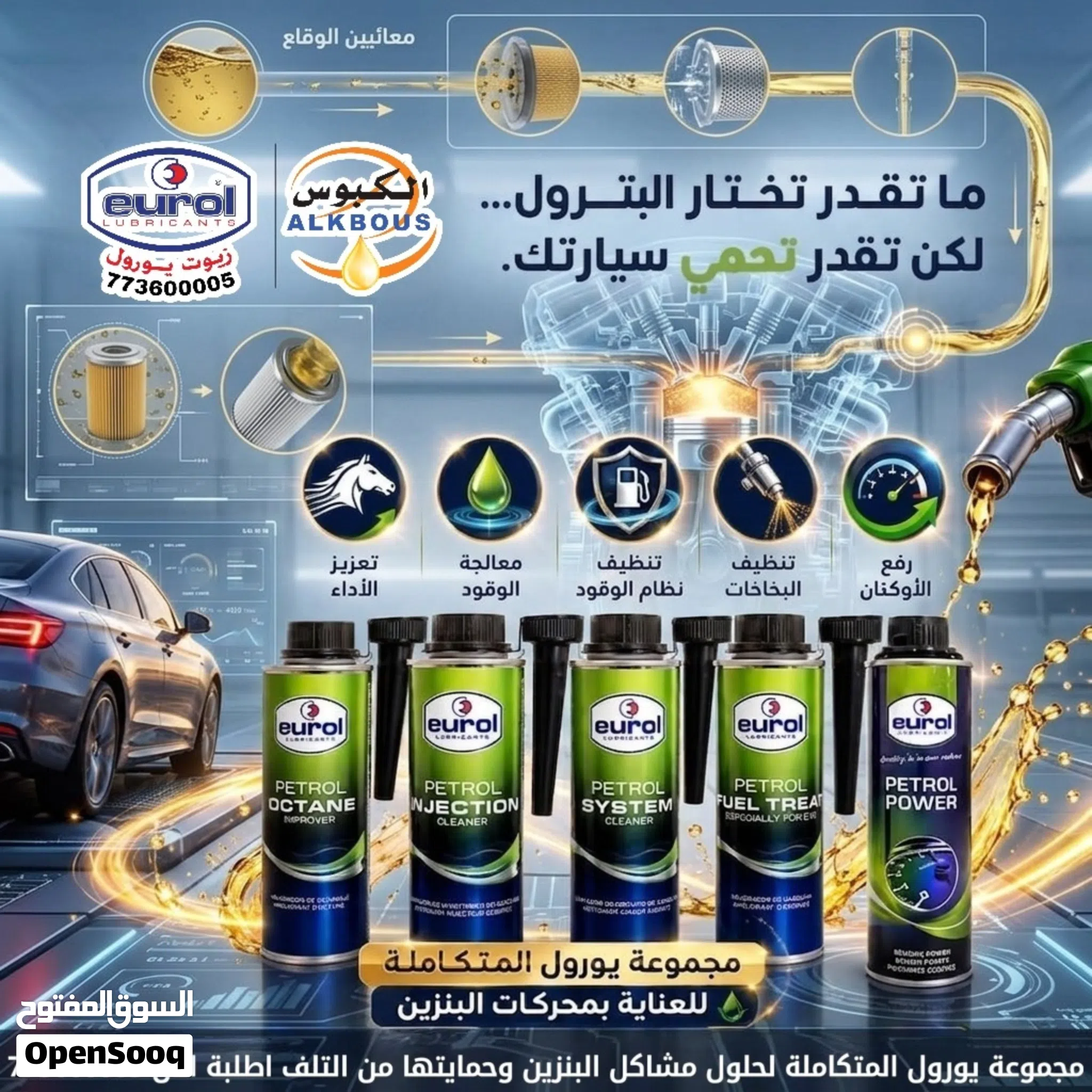 منظفات البنزين والديزل قوة هولندية سريعة المعالجة
