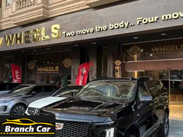 كاديلاك اسكاليد V-Series 2026 سوبرتشارج: الوحيدة بمصر! استلام فوري وضمان الشرق الأوسط