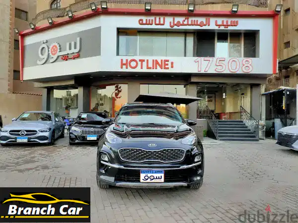 كيا سبورتاج موديل 2020 تقسيط خصومات وكاش باك