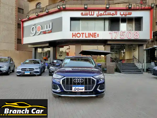 أودي Q3 2021 بالتقسيط والكاش | فخامة ألمانية بخصومات...