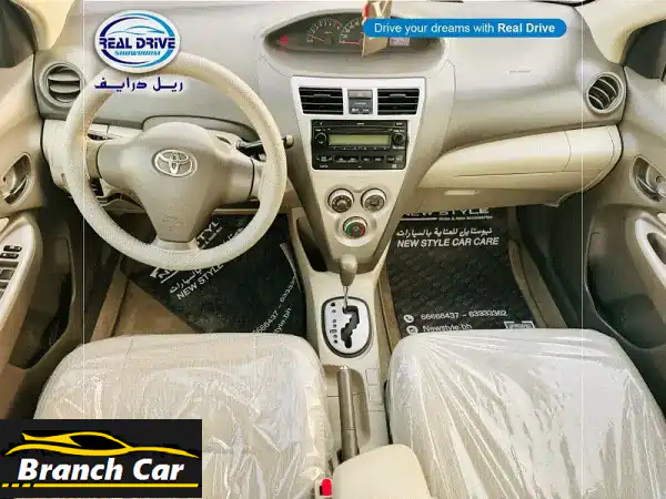 تويوتا يارس 2013 بيضاء للبيع في البحرين | تأمين وتجديد لـ 2026 | حالة ممتازة