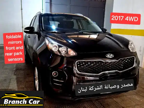 فرصة لا تعوض: كيا سبورتاج GS 2017 | مصدر وصيانة...