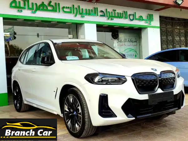 BMW IX32024 بايونير 2024 البيضاء: قيادة ذكية وأمان...