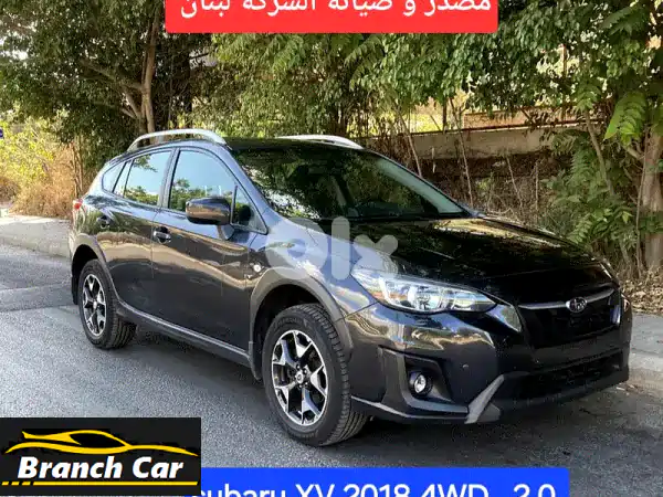 سوبارو XV كروس تريك 2018: لبنان | صيانة شركة | دفع رباعي...