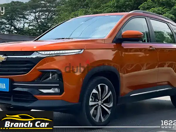 امتلك شيفروليه كابتيفا الآن: بأقل مقدم، استلام...