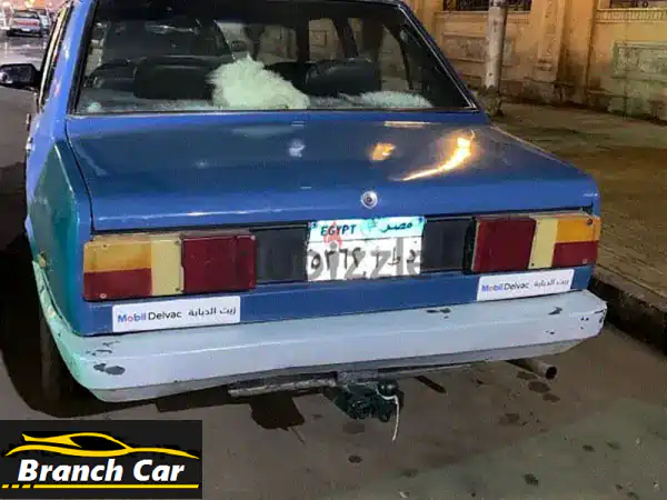 فيات 131 موديل 1981: فرصة نادرة 